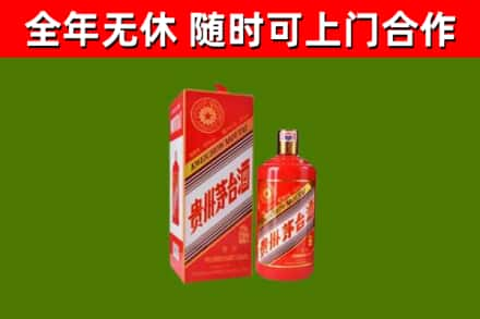 西安烟酒回收生肖茅台酒瓶.jpg