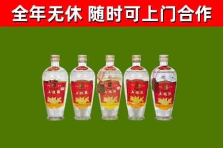 西安烟酒回收公斤五粮液.jpg