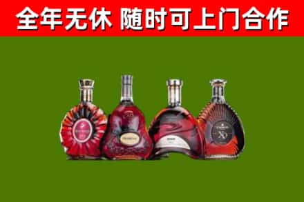 西安烟酒回收洋酒.jpg